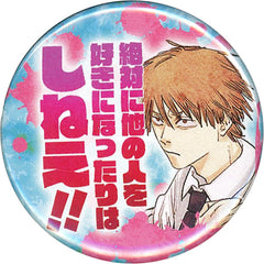 Chainsaw Man Denji I Will Never Fall for Anyone Else!! Collection Can Badge Petit DaijoV Buttons [USED]