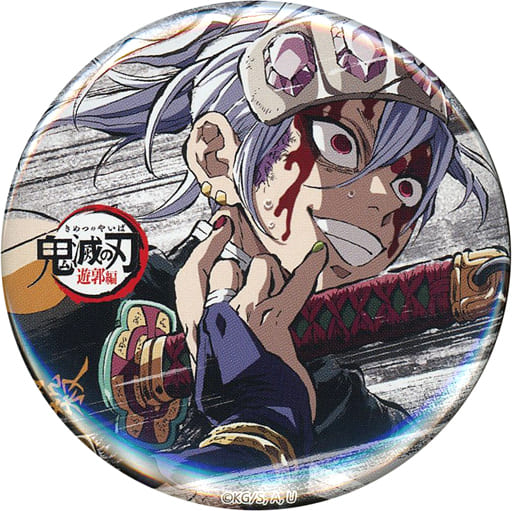 Tengen Uzui Entertainment District Arc Episode 8 Demon Slayer: Kimetsu no Yaiba Eye-Catch Random Can Badge Two Total Concentration Exhibition Mugen Train & Entertainment District Arc Limited Tin Badge [USED]