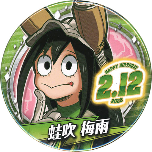 My Hero Academia Tsuyu Asui Birthday Can Badge 2022 Buttons [USED]