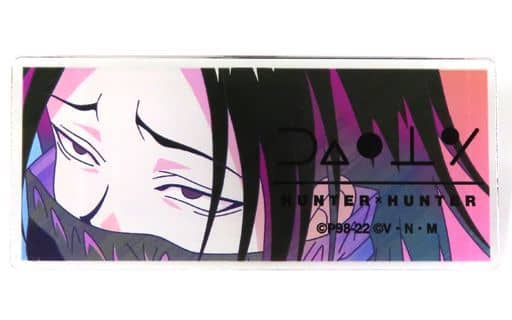 Feitan Portor Hunter x Hunter Ani-Art Clear Label Trading Acrylic Name Plate Ver.B Key Chain [USED]