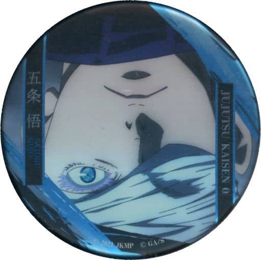 Satoru Gojo B Jujutsu Kaisen 0 Famous Scene Badge Vol.2 Decoration Specifications Tin Badge [USED]