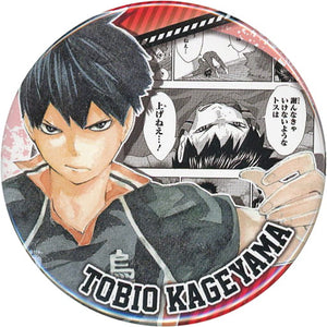 Tobio Kageyama Red Haikyu!! Heroes Collection Can Badge [USED]