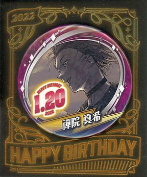 Maki Zenin Jujutsu Kaisen Birthday Can Badge 2022 Can Badge [USED]