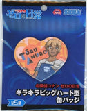 Toru Amuro POARO Detective Conan: Zero's Tea Time Kirakira Big Heart-Shaped Can Badge [USED]