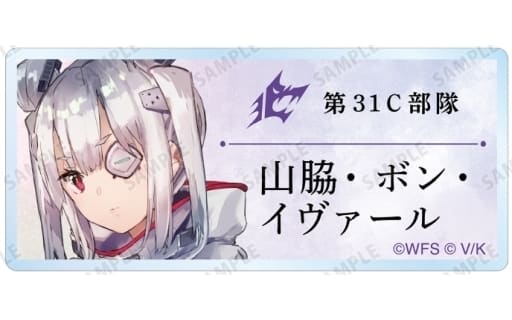 Ivar von Yamawaki Heaven Burns Red Trading Acrylic Name Plates Ver.C Acrylic Item [USED]