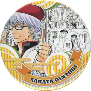 Gintoki Sakata Painter Gintama Heroes Collection Can Badge [USED]