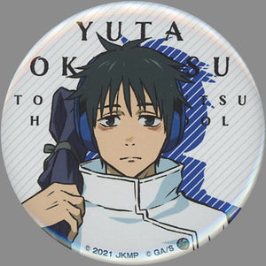 Yuta Okkotsu Jujutsu Kaisen 0 Can Badge Tsutaya Pop Up Shop Limited Tin Badge [USED]