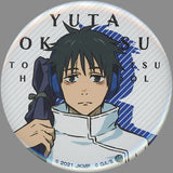 Yuta Okkotsu Jujutsu Kaisen 0 Can Badge Tsutaya Pop Up Shop Limited Tin Badge [USED]