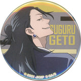 Suguru Getou Default Style Jujutsu Kaisen 0 Rakuten Collection Can Badge Rakuten Collection Prize D-6 Tin Badge [USED]