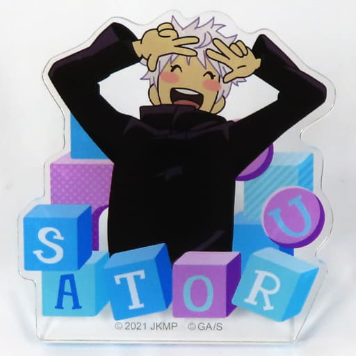 Satoru Gojo Jujutsu Kaisen 0 Acrylic Clip Collection A Badge [USED]