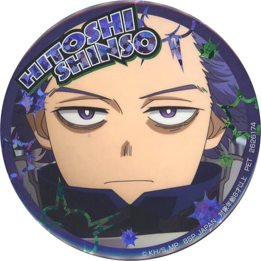 My Hero Academia Hitoshi Shinso Hologram Can Badge Buttons [USED]