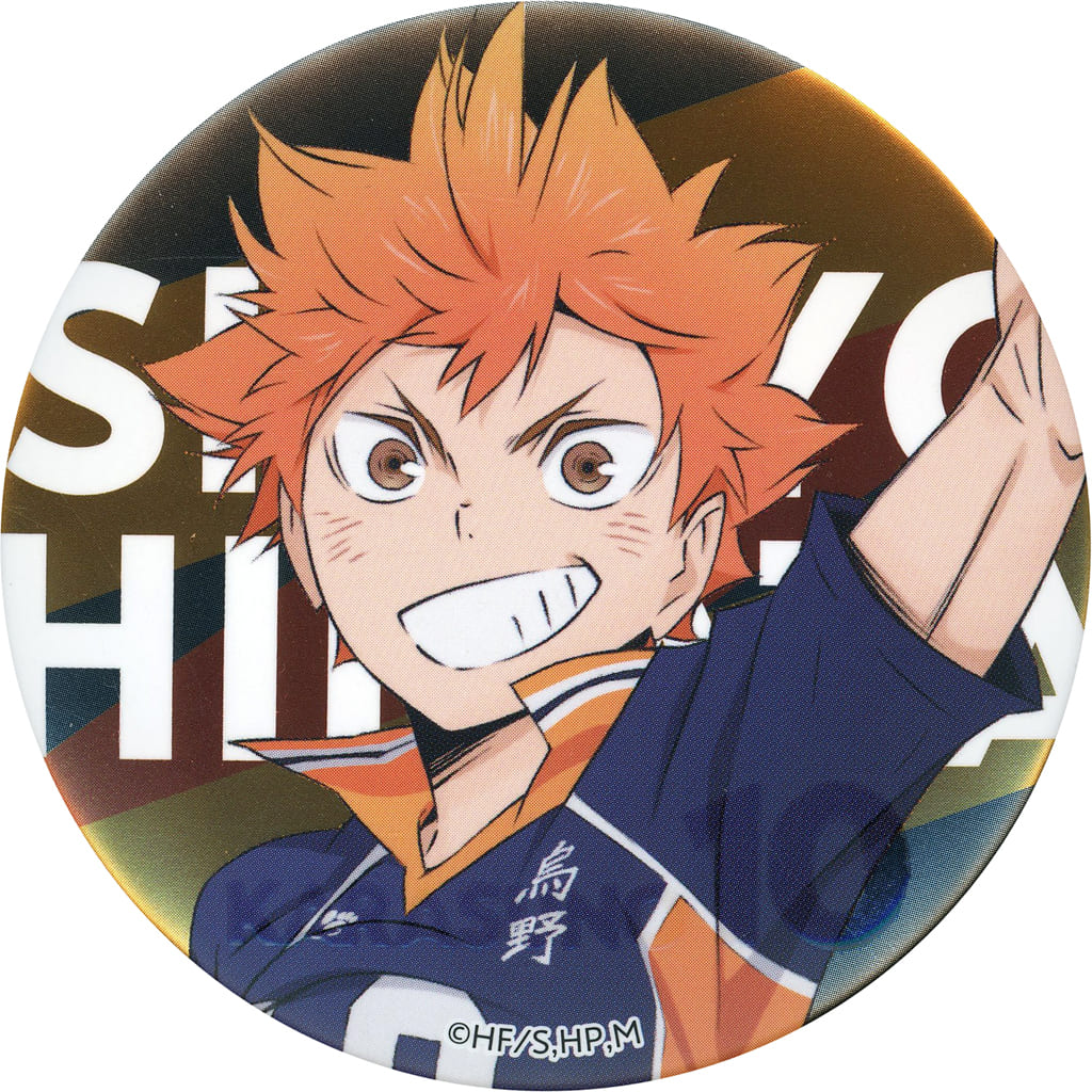 Shoyo Hinata Haikyu!! Can Badge Decoration Specifications Joint Practice Session 2022 Jump Shop Limited Tin Badge [USED]