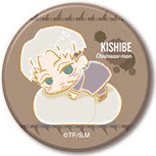 Chainsaw Man Kishibe Hagumeets Can Badge Buttons [USED]
