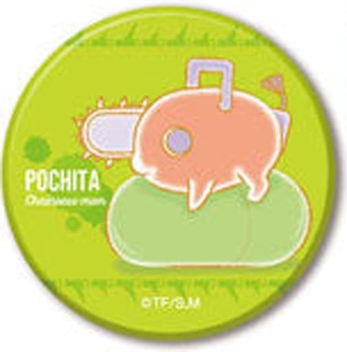 Chainsaw Man Pochita Hagumeets Can Badge Buttons [USED]
