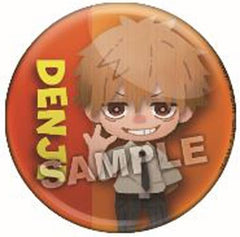Chainsaw Man Denji Pepakura Trading Can Badge Buttons [USED]