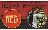 Shanks One Piece Film Red Metal Can Badge Set Jump Shop Limited Advance Ticket Included Benefits Set of 2 Can Badge [USED]