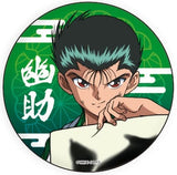 Yusuke Urameshi Yu Yu Hakusho Newly Drawn Can Badge 18. Calligraphy Ver. Can Badge [USED]