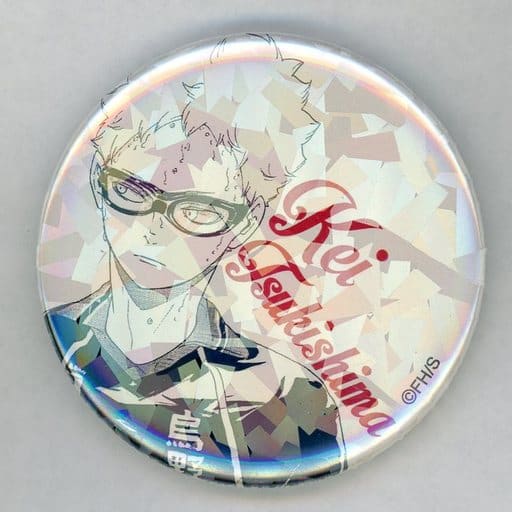 Kei Tsukishima Haikyu!! Weekly Shonen Jump All Star Can Badge Tin Badge [USED]