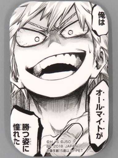 My Hero Academia Katsuki Bakugo Jump 50th Anniversary Can Badge Vol.2 Adores Sega Limited Buttons [USED]
