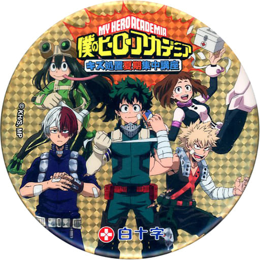 My Hero Academia x Hakujuji Izuku Midoriya & Others Kizu Care Series BIG Can Badge Gold Twitter Campaign Winning Item Buttons [USED]