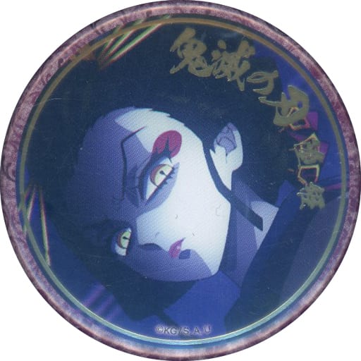 Daki Straight Face Demon Slayer: Kimetsu no Yaiba Mugen Train & Entertainment District Arc Foil Stamped 57mm Lottery Can Badge B Character Emaki Cafe in Ufotable Cafe Machi Asobi Cafe Shuu no maki Limited Tin Badge [USED]