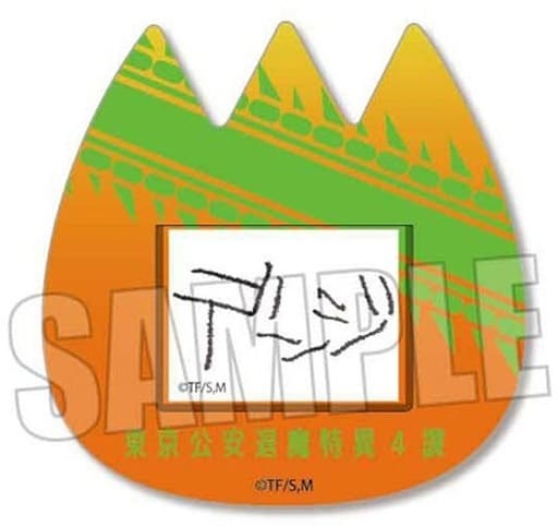 Chainsaw Man Denji Trading Name Badge Buttons [USED]