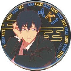 Chainsaw Man Aki Hayakawa 56mm Can Badge Namja Town Limited Mini Game That's Mine! Chinese Roulette Prize B Buttons [USED]