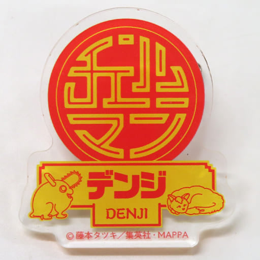 Chainsaw Man Denji Name Badge Namja Town Limited Buttons [USED]