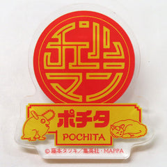 Chainsaw Man Pochita Name Badge Namja Town Limited Buttons [USED]