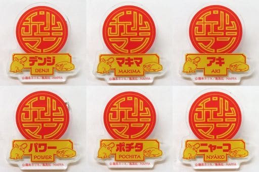 Chainsaw Man Denji & Others Name Badge Namja Town Limited All 6 Types Set Buttons [USED]