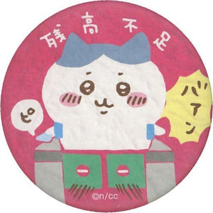 Hachiware Ticket Gate Chiikawa: Nanka Chiisakute Kawaii Yatsu Tokyo Souvenirs Can Badge [USED]