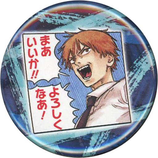 Chainsaw Man Denji Well, Whatever! Nice to Meet You! Collection Can Badge Petite Series 3 Oh Well!! Nice to Meet You! Buttons [USED]