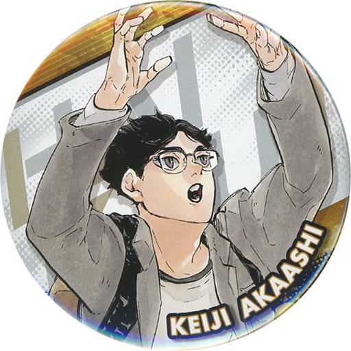 Keiji Akaashi Haikyu!! Collection Can Badge Kyu 10th Anniversary Ver. Tin Badge [USED]