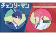 Chainsaw Man Aki Hayakawa Makima Decoration Button Set Fair at JUMP SHOP Limited Set of 2 Buttons [USED]