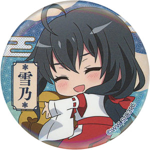 Yukino Yukinoshita SD My Teen Romantic Comedy SNAFU Climax! Blind Can Badge Mikagura Trio in Atre Akihabara Limited Prize of a Fortune Can Badge [USED]