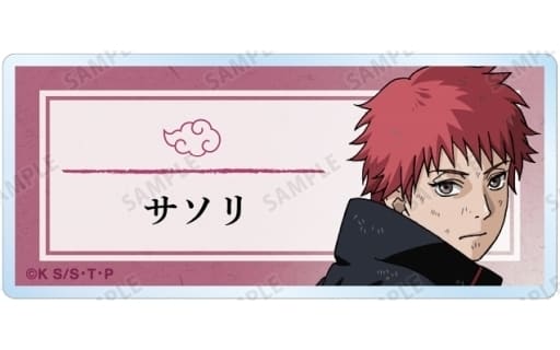 Sasori Naruto: Shippuden Newly Drawn Illustration Trading Acrylic Name Plates Fighting Back Ver. Acrylic Item [USED]