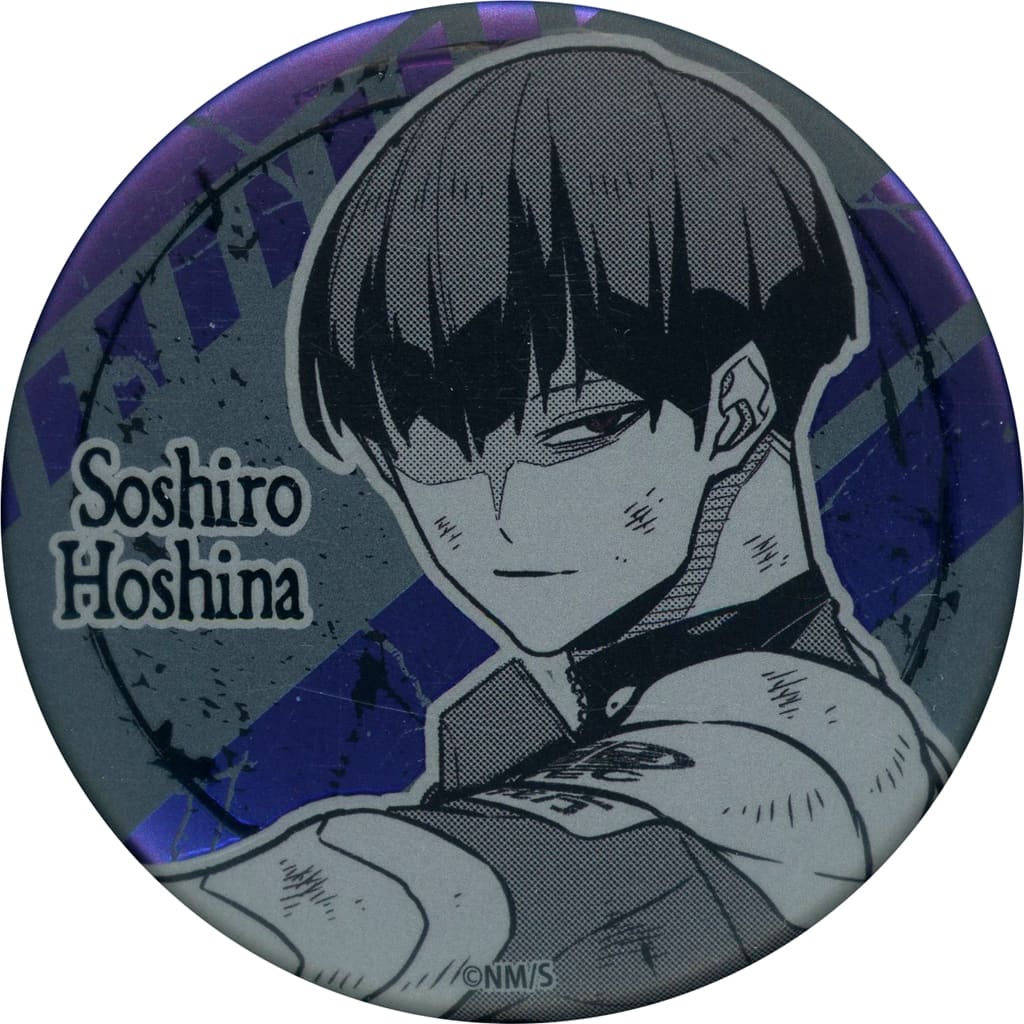 Soshiro Hoshina Kaiju No. 8 Decollection Can Badge Part 2 Tin Badge [USED]