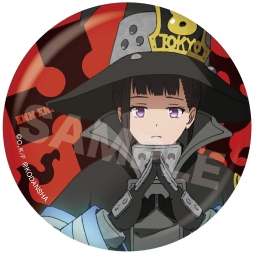 Fire Force Maki Oze 5 Metallic Can Badge Part 1 Buttons [USED]