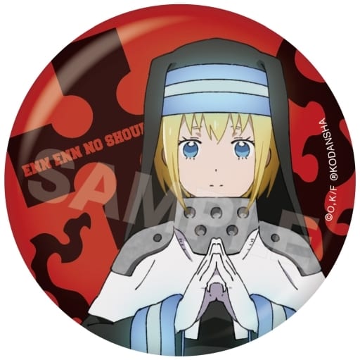 Fire Force Iris 6 Metallic Can Badge Part 1 Buttons [USED]
