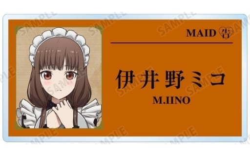 Miko Iino B Kaguya-sama: Love is War - The First Kiss That Never Ends Newly Drawn Illustration Trading Acrylic Name Plates Maid & Butler Ver. Acrylic Item [USED]