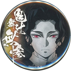 Muzan Kibutsuji World Tour Screening Demon Slayer: Kimetsu no Yaiba To the Swordsmith Village- Upper Rank Gathering 57mm Random Can Badge Theater Limited Can Badge [USED]