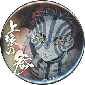 Akaza World Tour Screening Demon Slayer: Kimetsu no Yaiba To the Swordsmith Village- Upper Rank Gathering 57mm Random Can Badge Theater Limited Can Badge [USED]