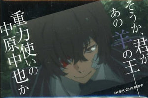 Osamu Dazai Chuuya Nakahara, The Gravity Master? Bungo Stray Dogs Trading Can Badge C animate Only Shop Limited Can Badge [USED]