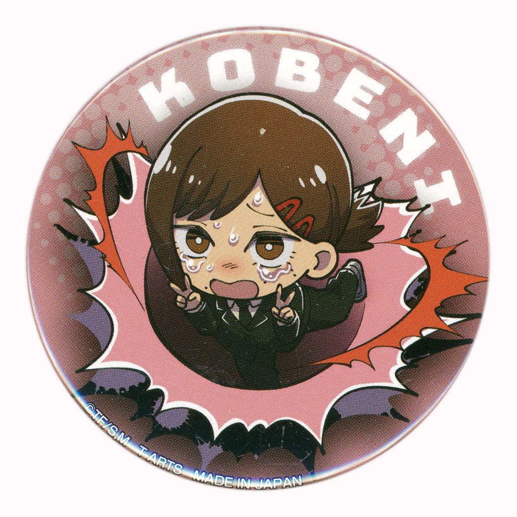 Chainsaw Man Kobeni Buchimas! Trading Can Badge Buttons [USED]