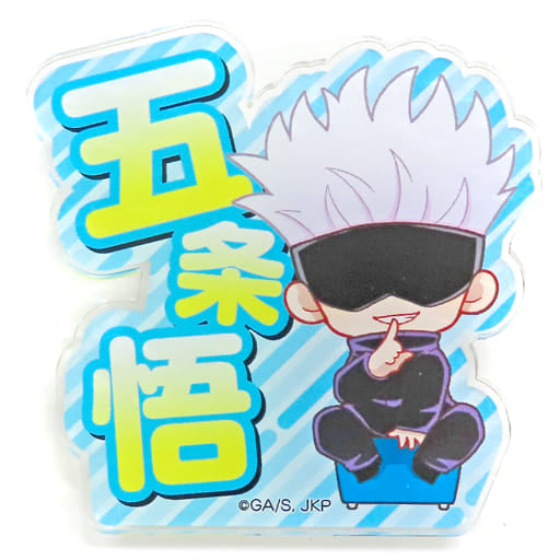 Satoru Gojo Jujutsu Kaisen Mini Character Acrylic Name Badge Badge [USED]