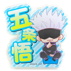 Satoru Gojo Jujutsu Kaisen Mini Character Acrylic Name Badge Badge [USED]