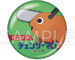 Chainsaw Man Pochita Metal Can Badge Buttons [USED]