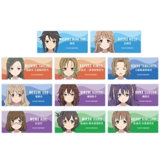 Mashiro Munetani, etc. High School Fleet the Movie Trading Acrylic Name Plates Ver.B All 11 Types Set Acrylic Item [USED]