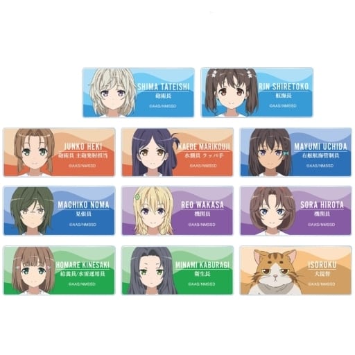 Shima Tateishi, etc. High School Fleet the Movie Trading Acrylic Name Plates Ver.C All 11 Types Set Acrylic Item [USED]