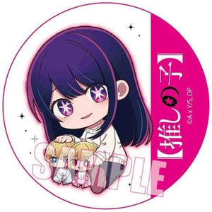 Ai Plain Clothes Oshi No Ko Gyugyutto Trading Can Badge Tin Badge [USED]